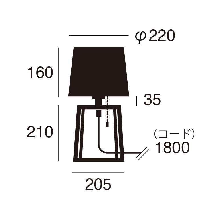 ファブリックとウッドの素材感を引き出した温かみあるテーブルランプ Espresso-table lamp - エスプレッソテーブルランプ