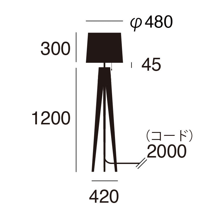 フロアランプ Espresso-floor lamp - エスプレッソフロアーランプ