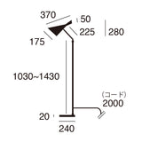 フロアランプ Genesis-floor lamp - ジェネシスフロアーランプ