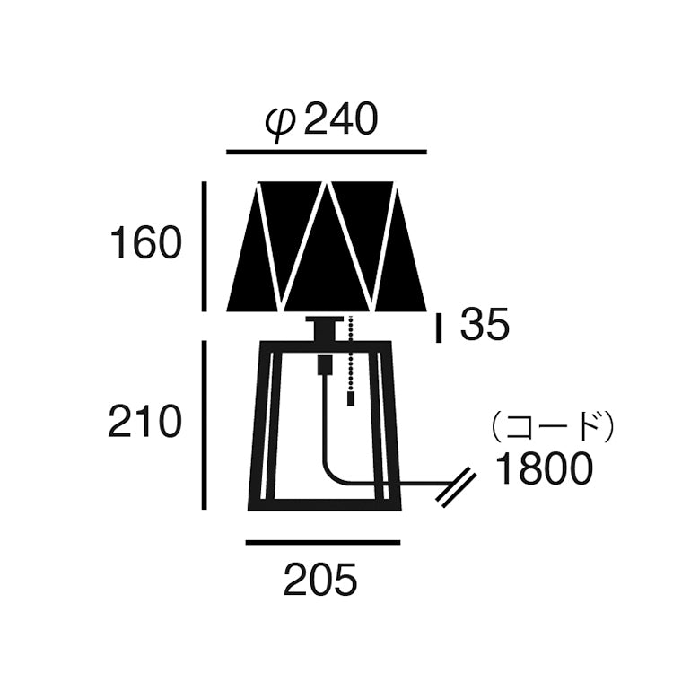 テーブルライト Espresso 2-table lamp - エスプレッソ2テーブルランプ