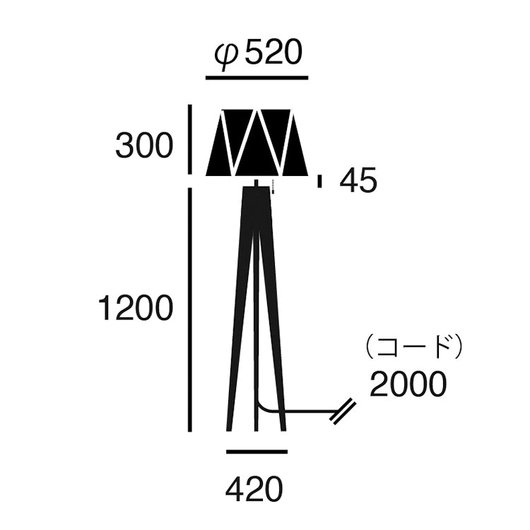 フロアランプ Espresso 2-floor lamp - エスプレッソ2フロアーランプ