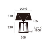 テーブルランプ Espresso3-table lamp - エスプレッソ3テーブルランプ