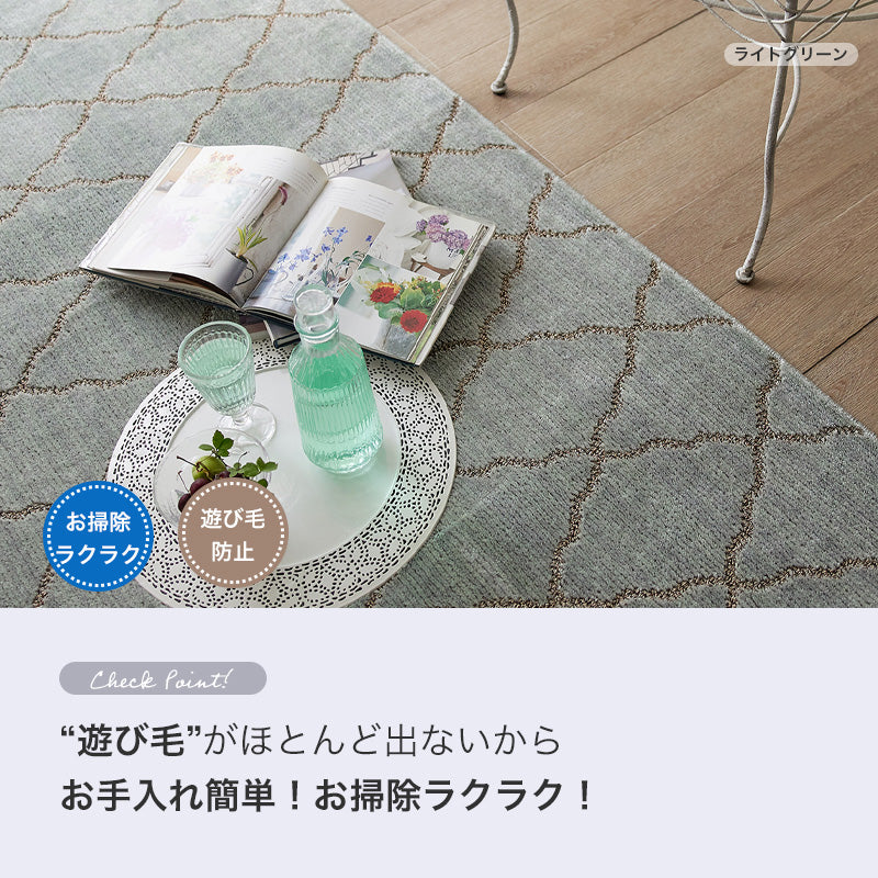 上品カラーのシンプルラグ Corabel - コラベル