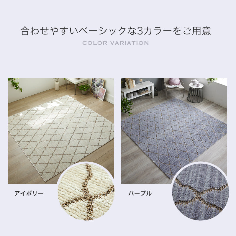 上品カラーのシンプルラグ Corabel - コラベル