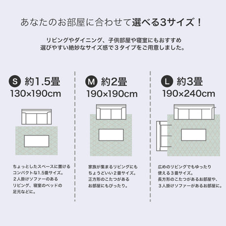 上品カラーのシンプルラグ Corabel - コラベル