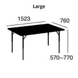 VIRCO 4000 Table - ヴァルコ 4000 テーブル