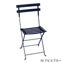 【在庫限り】Fermob Bistro Metal Chair - フェルモブ ビストロメタルチェア ガーデンチェア