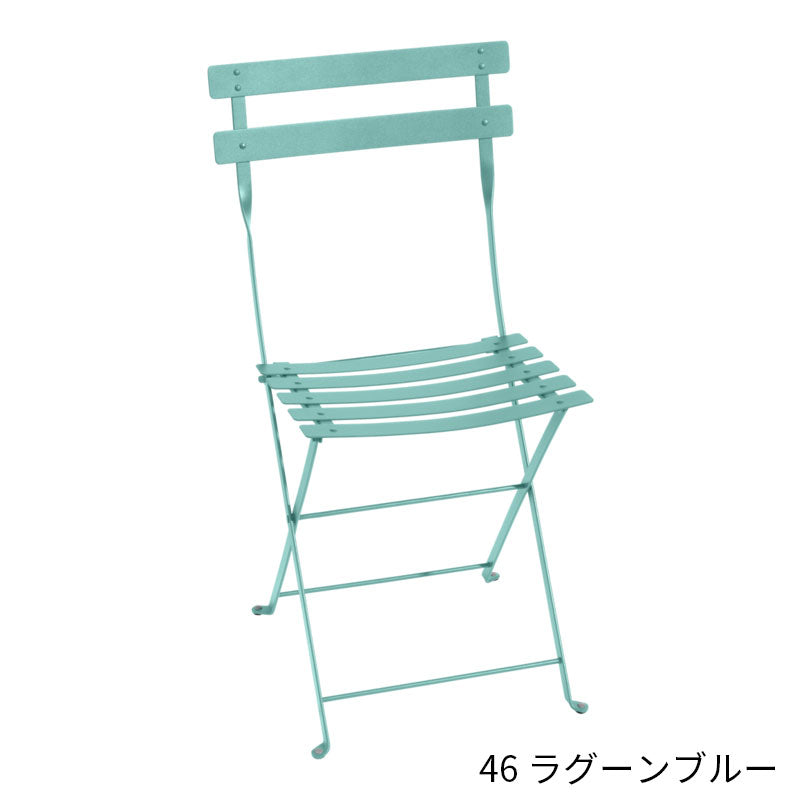2脚セット Fermob Bistro Metal Chair - フェルモブ ビストロメタルチェア