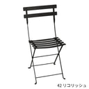 【在庫限り】Fermob Bistro Metal Chair - フェルモブ ビストロメタルチェア ガーデンチェア