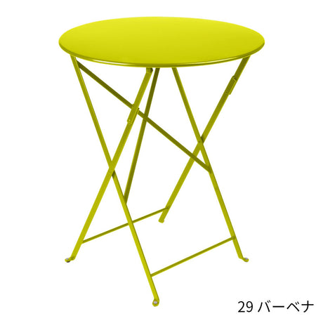 Fermob Bistro Round Table Small - フェルモブ ビストロ ラウンドテーブル 円形60cm  ガーデンテーブル