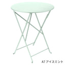 Fermob Bistro Round Table Small - フェルモブ ビストロ ラウンドテーブル 円形60cm  ガーデンテーブル