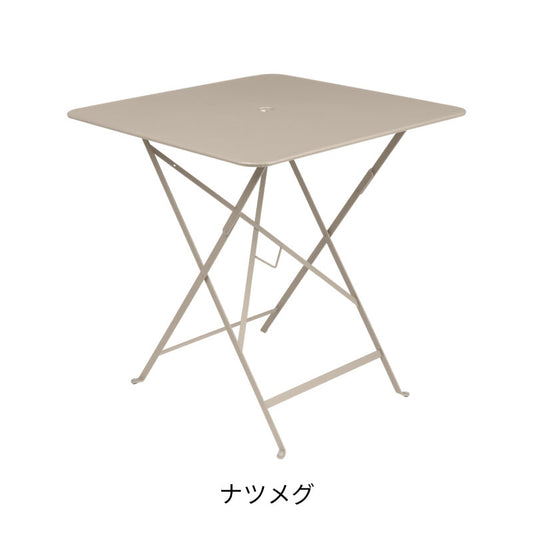 Fermob Bistro Table Large - フェルモブ ビストロ スクエアテーブル 正方形 71×71cm  ガーデンテーブル
