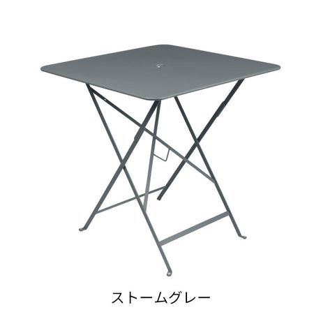 Fermob Bistro Table Large - フェルモブ ビストロ スクエアテーブル 正方形 71×71cm  ガーデンテーブル