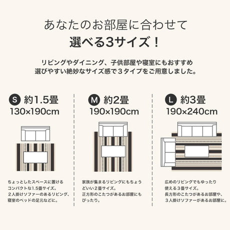 ニュージーランド産ウールを使用したラグ Kapha - カパ