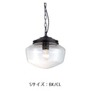 ペンダントライトEast college-pendant - イーストカレッジペンダント
