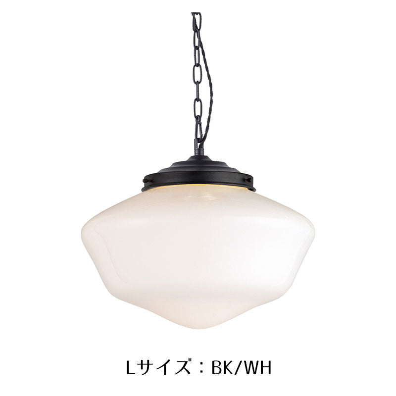 ペンダントライトEast college-pendant - イーストカレッジペンダント