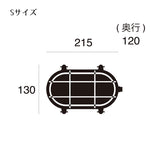 ウォールランプ Beach house-oval wall - ビーチハウス オーバルウォールランプ（コードなし / 屋内・屋外兼用）