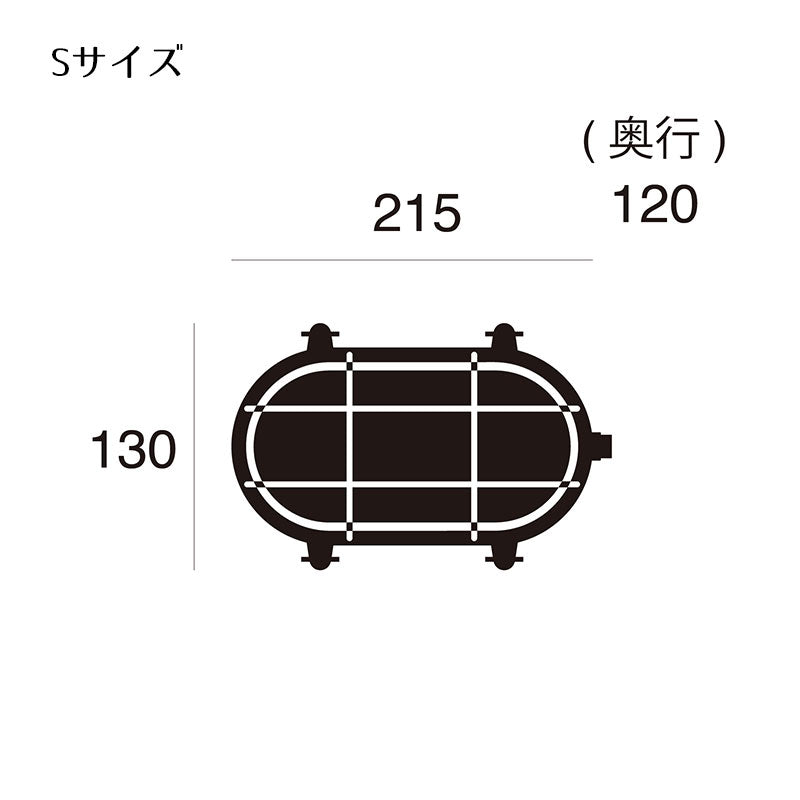 ウォールランプ Beach house-oval wall - ビーチハウス オーバルウォールランプ（屋内・屋外兼用）