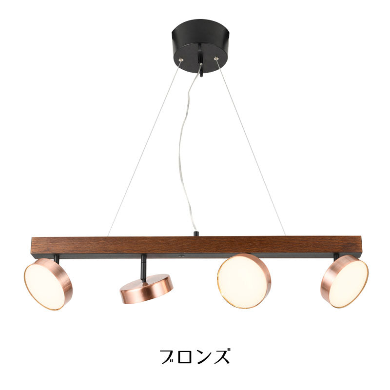 ペンダントライト RUMANI4 PENDANT LIGHT