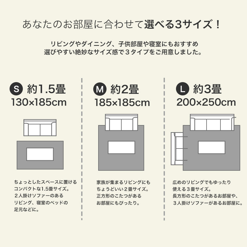 無地っぽいけど無地じゃないちょうど良い柄ものラグ Longwood - ロングウッド