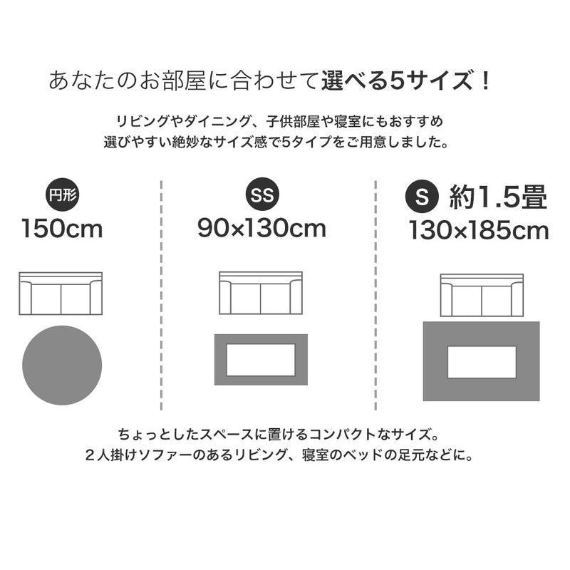 シンプルなデザインの洗えるラグ  Othello - オセロ