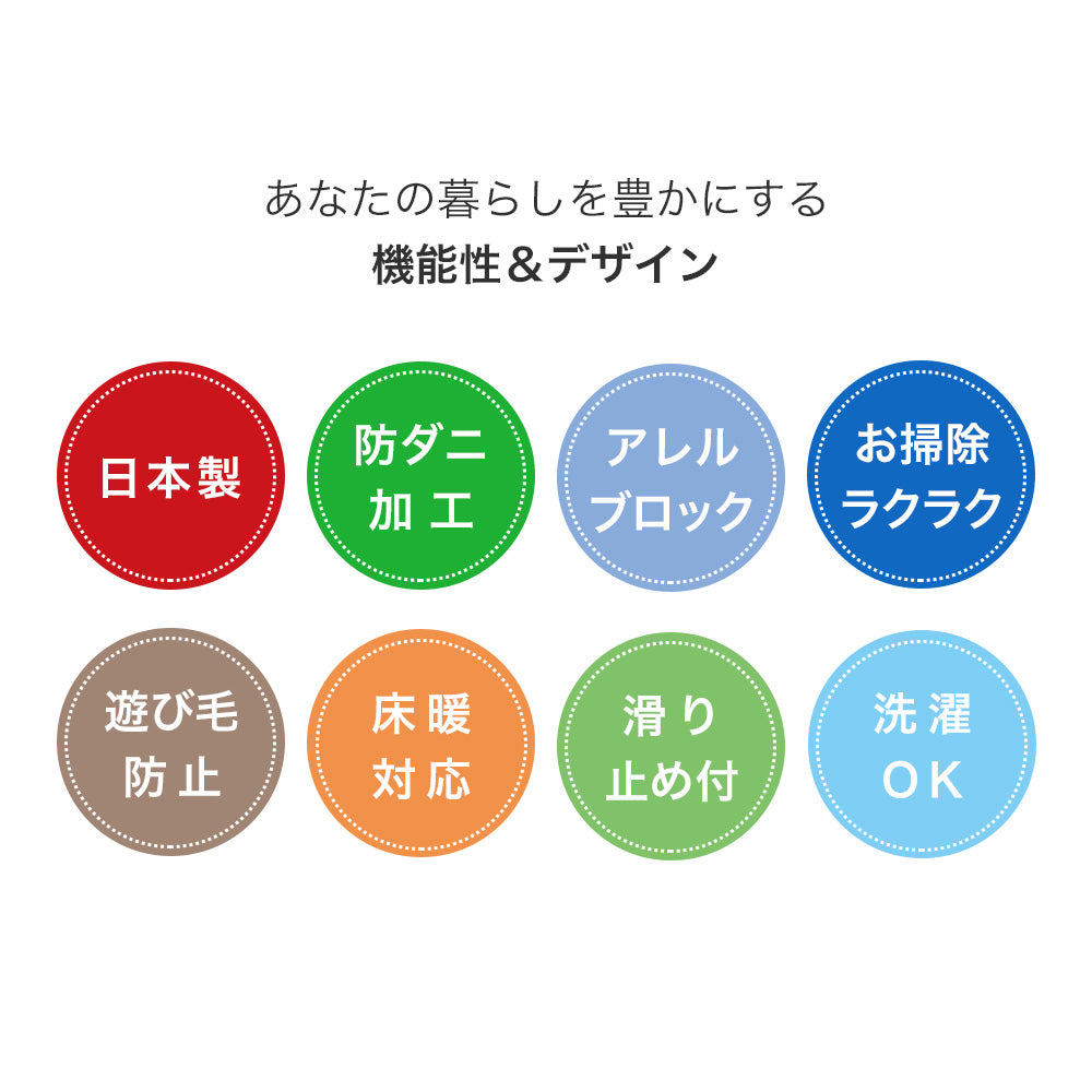 洗えるシンプルなデザインのキッチンマット Othello - オセロ 長さ：180～240cm