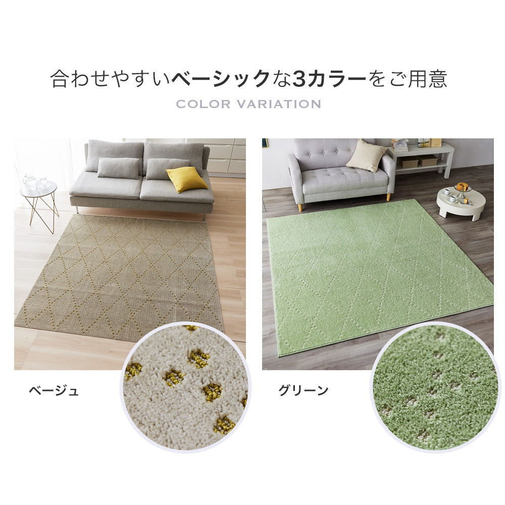 シンプルなデザインの洗えるラグ Ponto - ポント – Good Decors