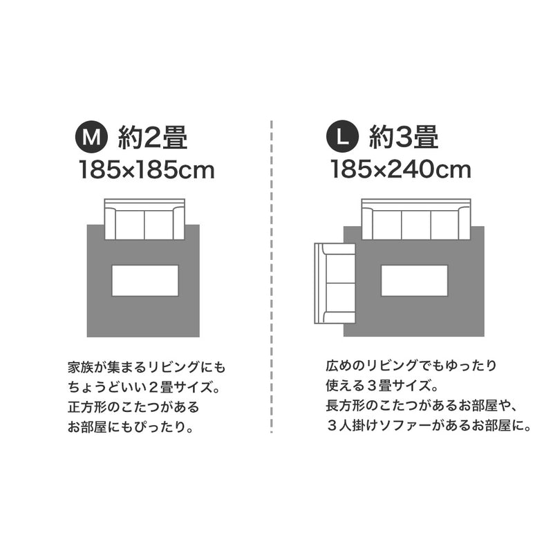 シンプルなデザインの洗えるラグ Ponto - ポント