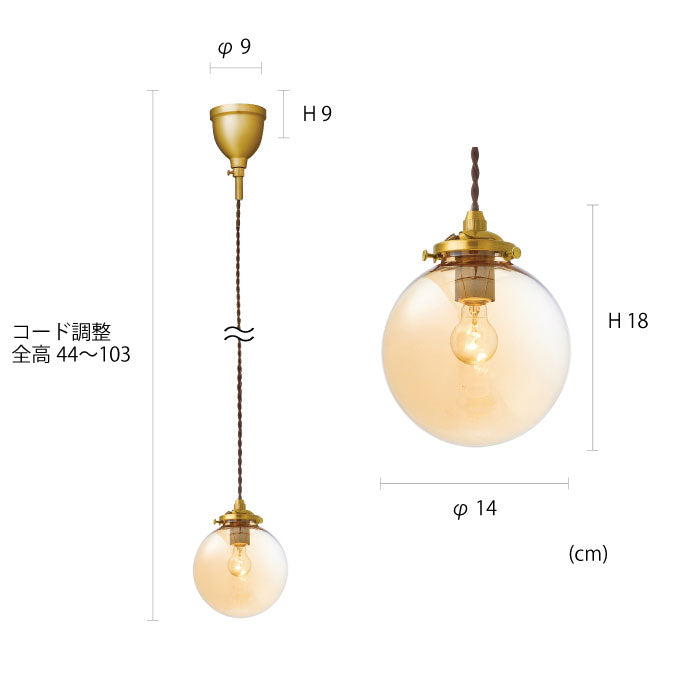 ペンダントライト Riquet - リケー – Good Decors