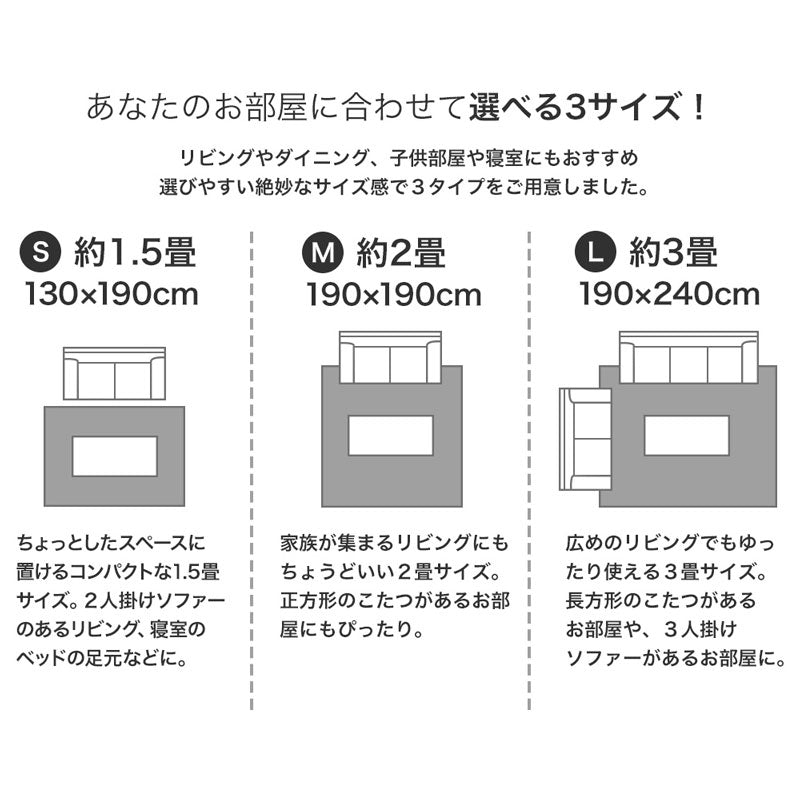 どんなお部屋にも合わせやすい無地のラグ Sol - ソル