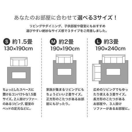 どんなお部屋にもコーディネートしやすい洗える無地のラグ Reflet - ルフレ