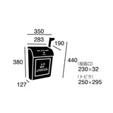 U.S. Mail-box2 - US メールボックス 2