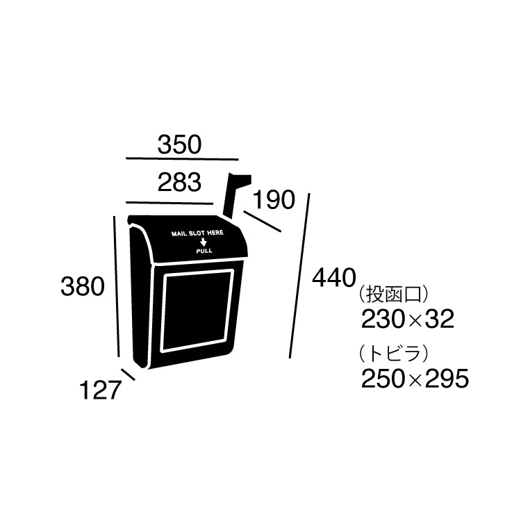 U.S. Mail-box2 - US メールボックス 2