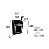 U.S. Mail-box2 - US メールボックス 2