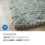 洗えるシャギータイプのキッチンマット Tobymat - トビーマット 長さ：75～240cm