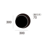 ウォールクロック NEWGATE Master edwards - ニューゲート マスターエドワーズ 壁掛け時計