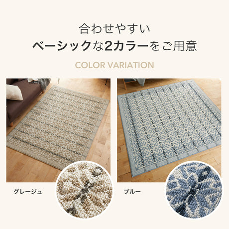 美しいグラデーションとノルディックニットの伝統柄をモチーフにしたラグ Woolsnow ウールスノー
