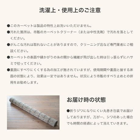 美しいグラデーションとノルディックニットの伝統柄をモチーフにしたラグ Woolsnow ウールスノー